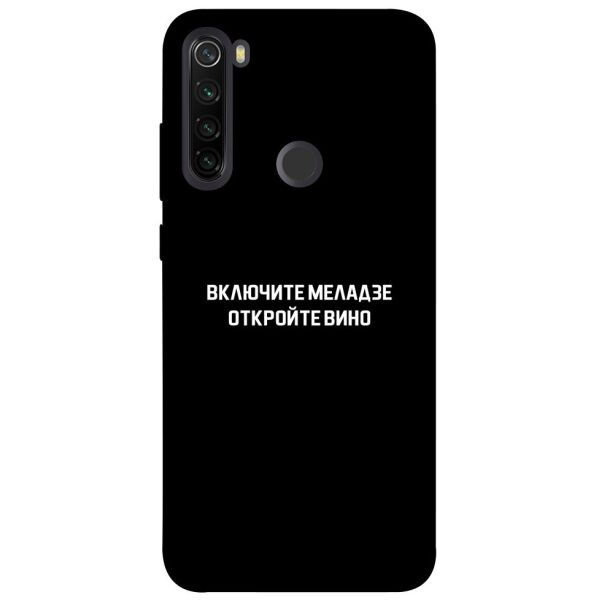 

Чехол itsPrint Включите Меладзе для Xiaomi Redmi Note 8T