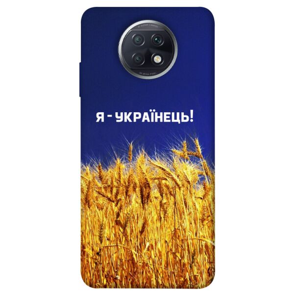 

Чехол itsPrint Я українець! для Xiaomi Redmi Note 9 5G / Note 9T