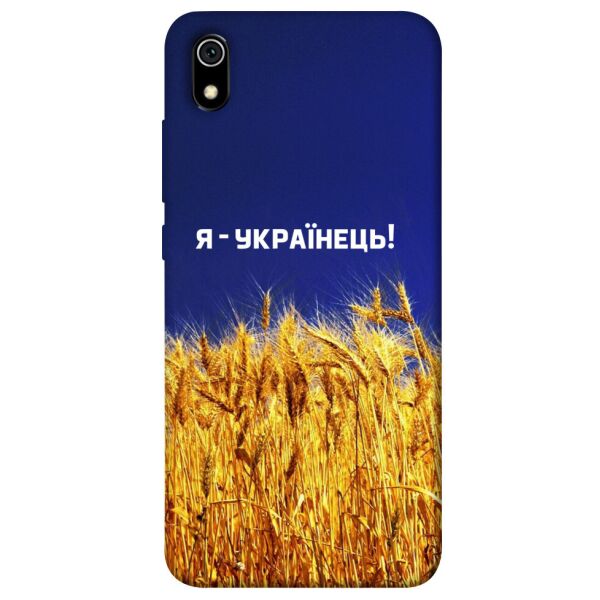 

Чехол itsPrint Я українець! для Xiaomi Redmi 7A