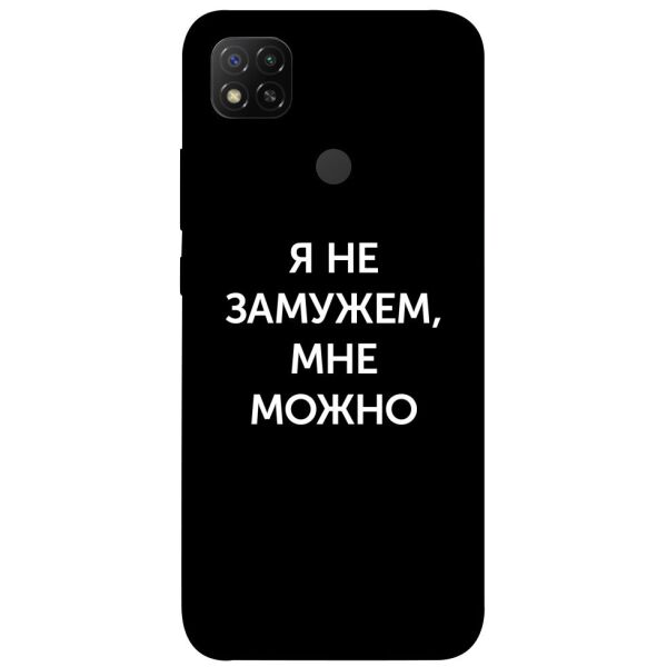 

Чехол itsPrint Я не замужем мне можно для Xiaomi Redmi 9C