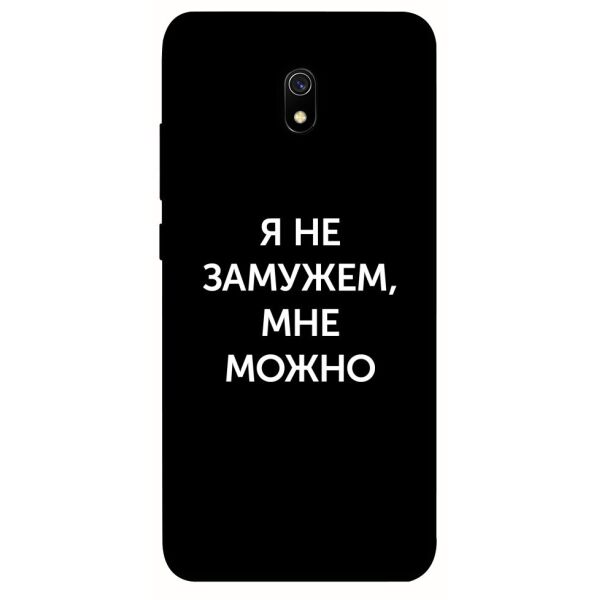 

Чехол itsPrint Я не замужем мне можно для Xiaomi Redmi 8a