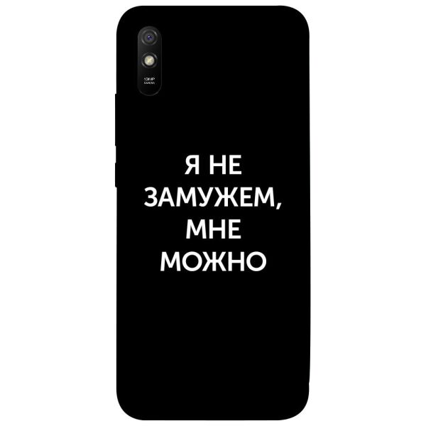 

Чехол itsPrint Я не замужем мне можно для Xiaomi Redmi 9A