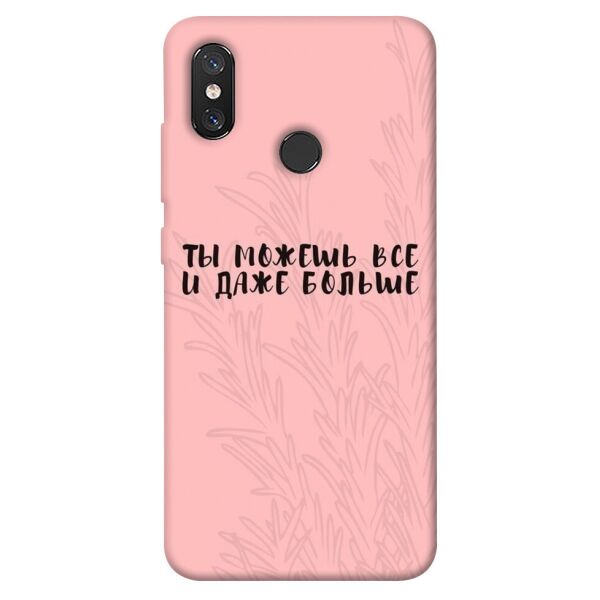 

Чехол itsPrint Ты можешь все для Xiaomi Mi 8