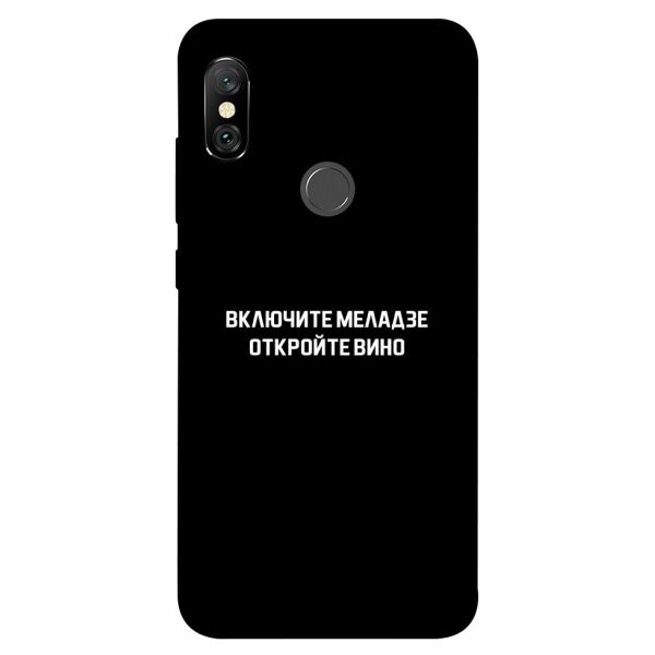 

Чехол itsPrint Включите Меладзе для Xiaomi Redmi Note 6 Pro