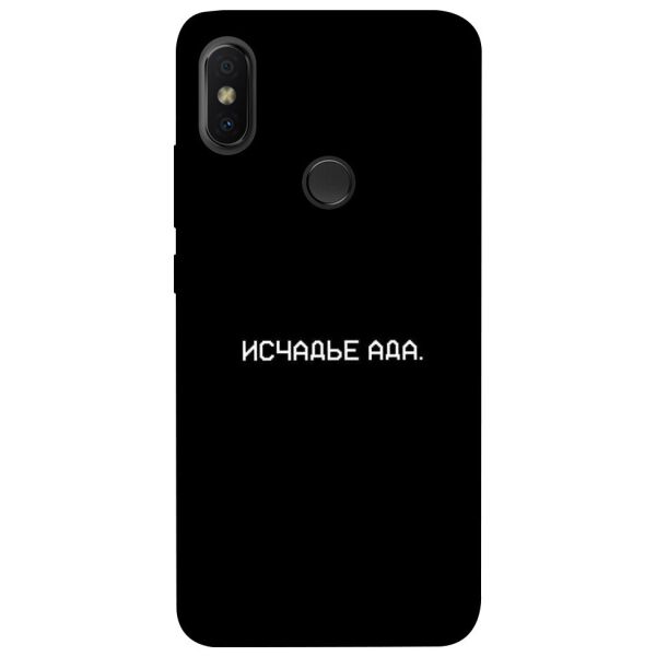 

Чехол itsPrint Исчадье ада для Xiaomi Redmi S2