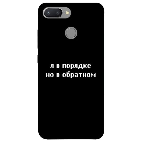 

Чехол itsPrint Я в порядке для Xiaomi Redmi 6