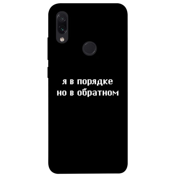 

Чехол itsPrint Я в порядке для Xiaomi Redmi Note 7 / Note 7 Pro / Note 7s