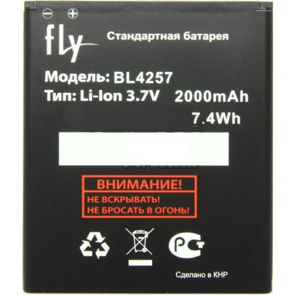 

Аккумулятор Original 100% для Fly BL4257 (IQ451)