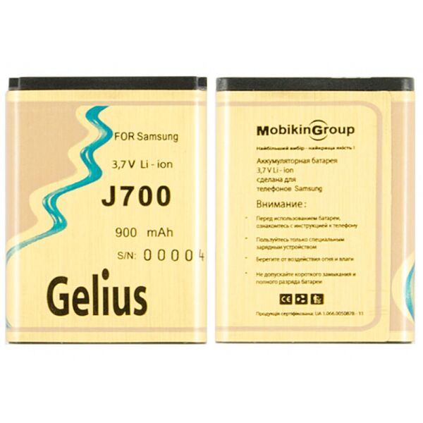 

Аккумулятор Gelius Ultra для Samsung J700