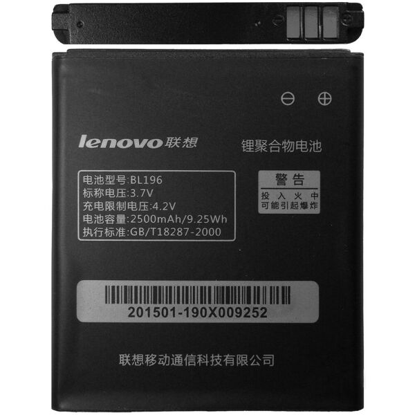 

Аккумулятор Original 100% для Lenovo P700 (BL-196)