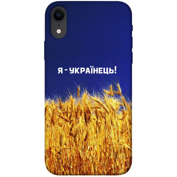 

Чехол itsPrint Я українець! для Apple iPhone XR (6.1")