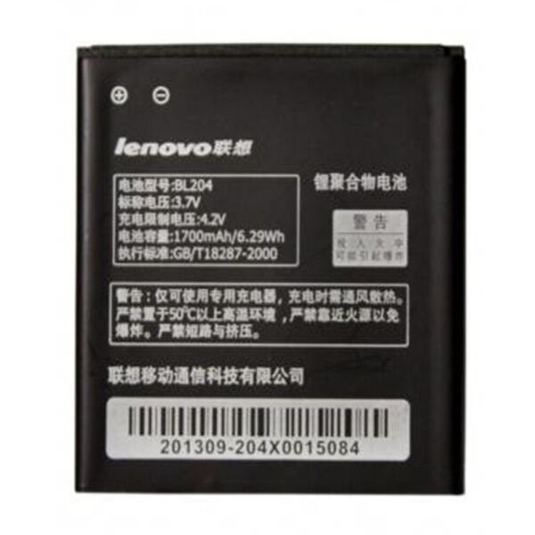 

Аккумулятор Original 100% для Lenovo A670 (BL-204)