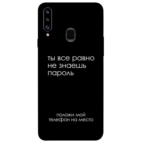 

Чехол itsPrint Ты все равно не знаешь пароль для Samsung Galaxy A20s