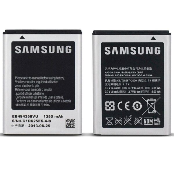 

Аккумулятор High Copy для Samsung S5830 (EB-494358VU)