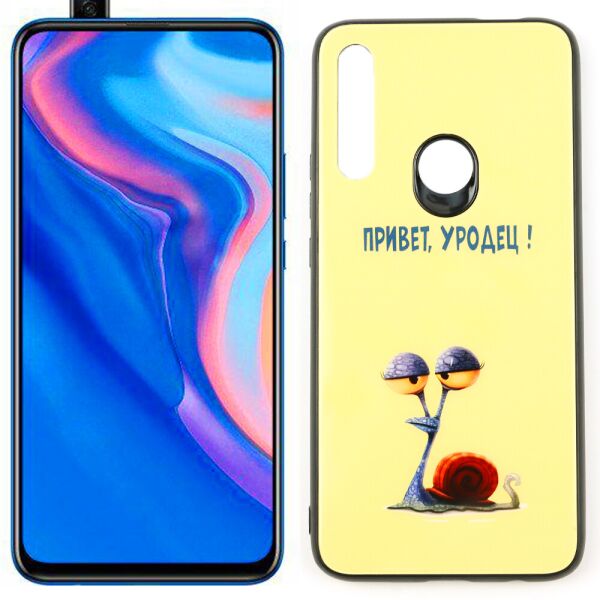 

Чехол Joke series для Huawei P Smart Z Привет у....ц