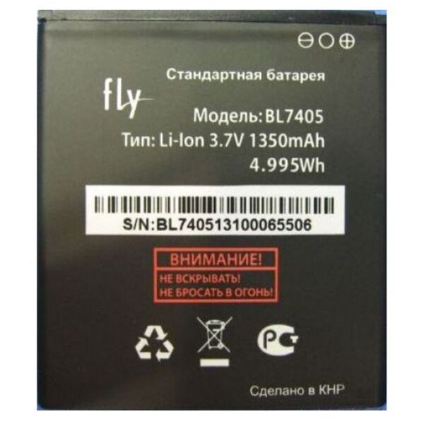 

Аккумулятор Original 100% для Fly BL7405 (IQ449)