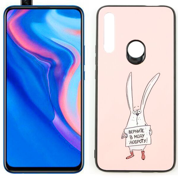 

Чехол Joke series для Huawei P Smart Z Доброта