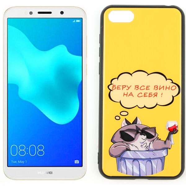 

Чехол Joke series для Huawei Y5 2018 Вино
