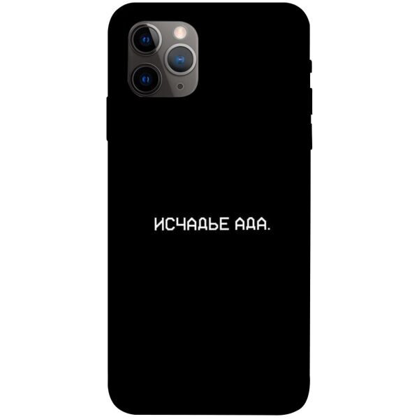 

Чехол itsPrint Исчадье ада для Apple iPhone 11 Pro (5.8")