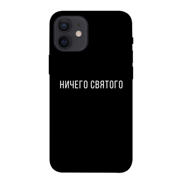 

Чехол itsPrint Ничего святого black для Apple iPhone 12 mini (5.4")