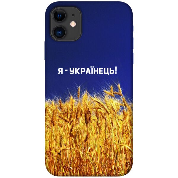 

Чехол itsPrint Я українець! для Apple iPhone 11 (6.1")