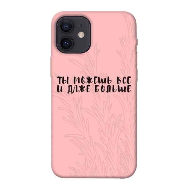 

Чехол itsPrint Ты можешь все для Apple iPhone 12 mini (5.4")