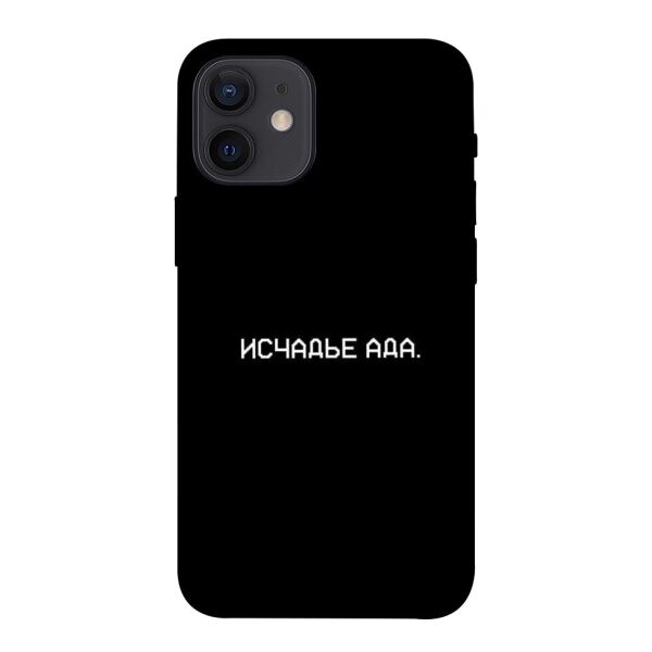 

Чехол itsPrint Исчадье ада для Apple iPhone 12 mini (5.4")