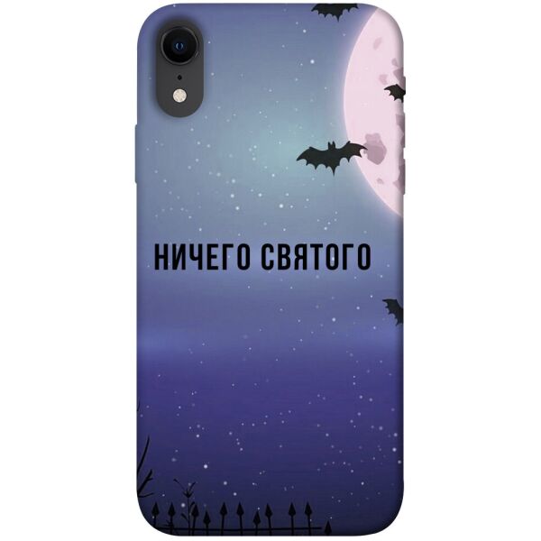 

Чехол itsPrint Ничего святого ночь для Apple iPhone XR (6.1")