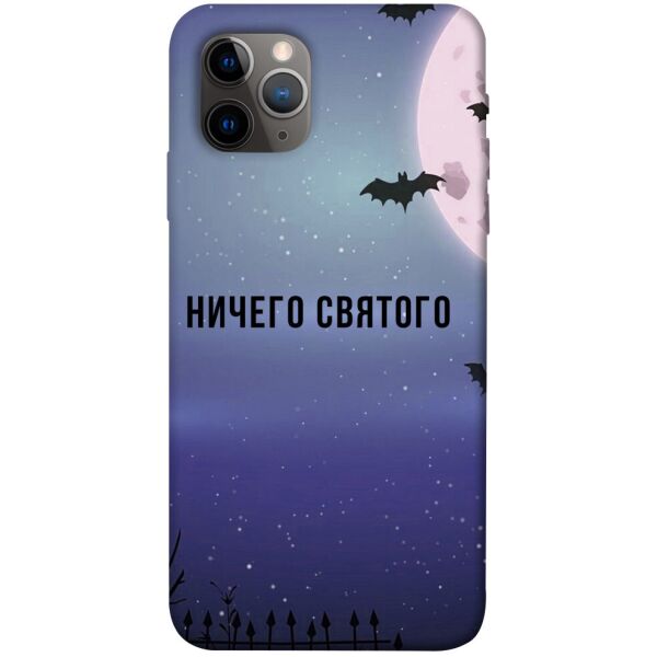 

Чехол itsPrint Ничего святого ночь для Apple iPhone 11 Pro (5.8")