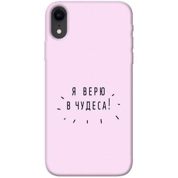 

Чехол itsPrint Я верю в чудеса для Apple iPhone XR (6.1")
