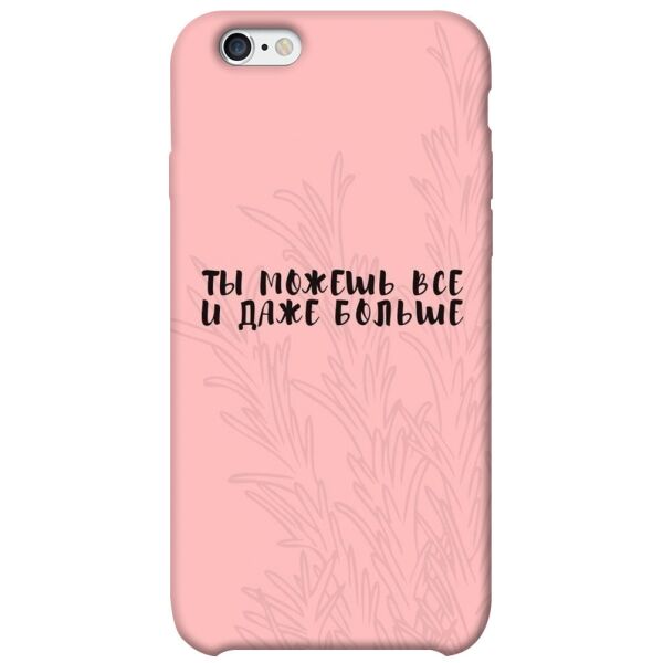 

Чехол itsPrint Ты можешь все для Apple iPhone 6/6s (4.7")