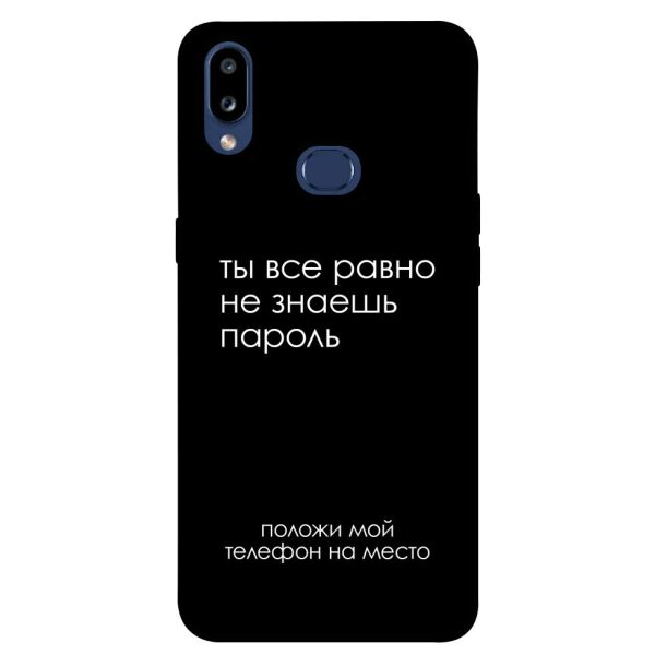 

Чехол itsPrint Ты все равно не знаешь пароль для Samsung Galaxy M01s
