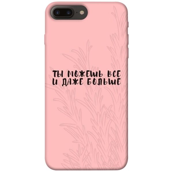 

Чехол itsPrint Ты можешь все для Apple iPhone 7 plus / 8 plus (5.5")