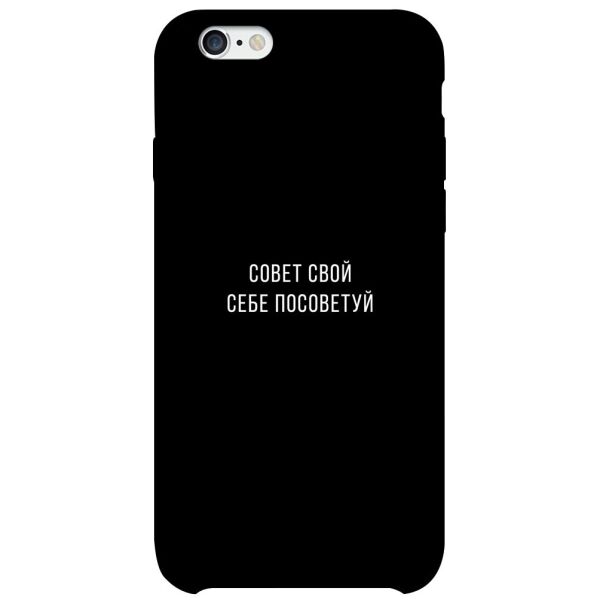 

Чехол itsPrint Совет свой себе посоветуй для Apple iPhone 6/6s (4.7")