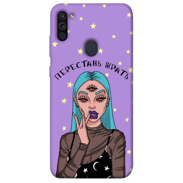 

Чехол itsPrint Перестань жрать для Samsung Galaxy M11