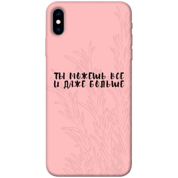

Чехол itsPrint Ты можешь все для Apple iPhone XS (5.8")