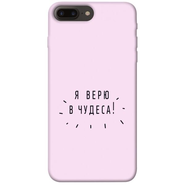 

Чехол itsPrint Я верю в чудеса для Apple iPhone 7 plus / 8 plus (5.5")