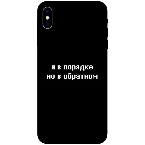 

Чехол itsPrint Я в порядке для Apple iPhone X (5.8")
