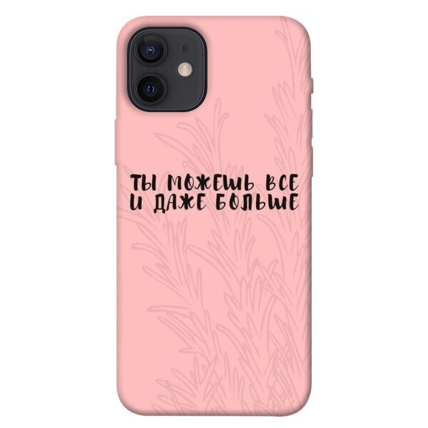 

Чехол itsPrint Ты можешь все для Apple iPhone 12 (6.1")