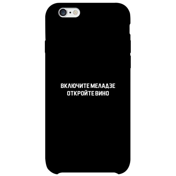 

Чехол itsPrint Включите Меладзе для Apple iPhone 6/6s (4.7")