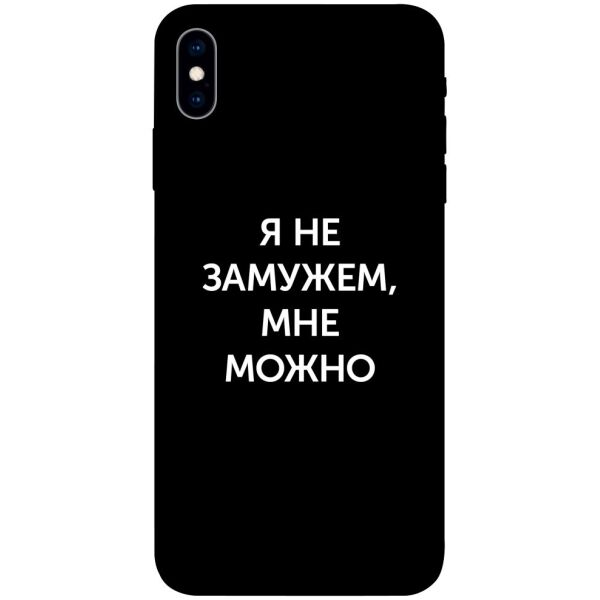 

Чехол itsPrint Я не замужем мне можно для Apple iPhone XS (5.8")