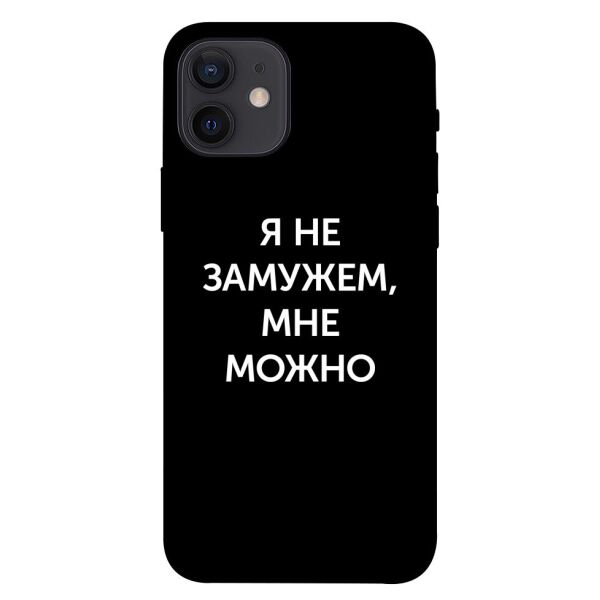 

Чехол itsPrint Я не замужем мне можно для Apple iPhone 12 (6.1")