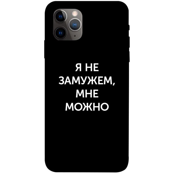 

Чехол itsPrint Я не замужем мне можно для Apple iPhone 11 Pro (5.8")