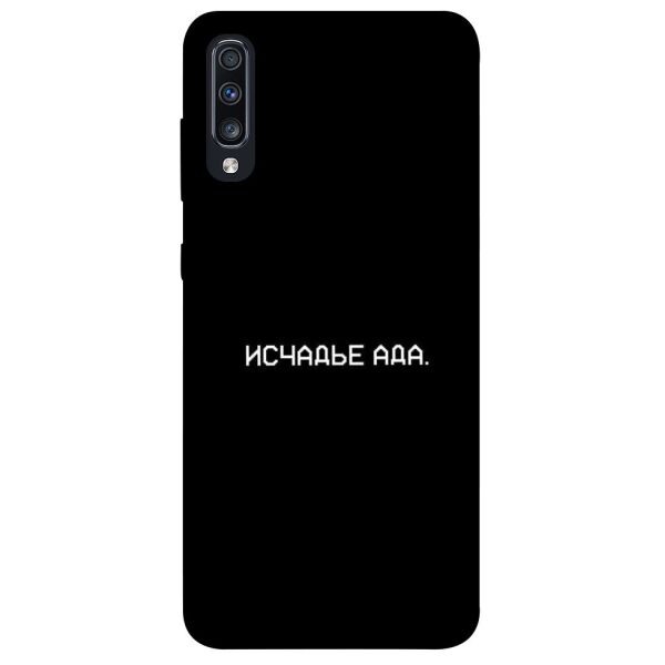 

Чехол itsPrint Исчадье ада для Samsung Galaxy A70 (A705F)