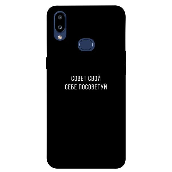 

Чехол itsPrint Совет свой себе посоветуй для Samsung Galaxy M01s