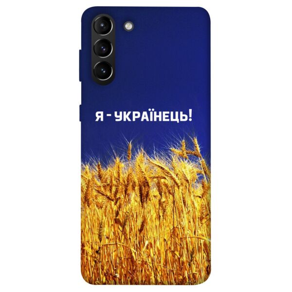 

Чехол itsPrint Я українець! для Samsung Galaxy S21+