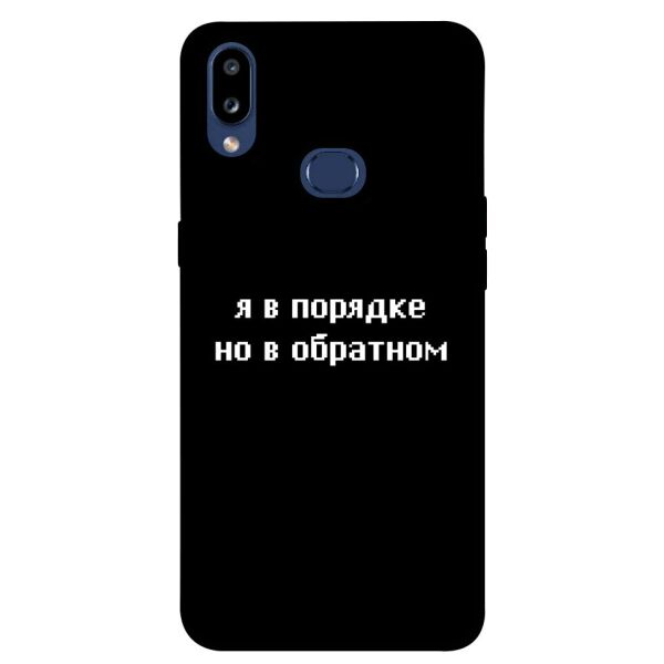 

Чехол itsPrint Я в порядке для Samsung Galaxy M01s