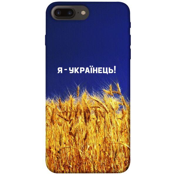 

Чехол itsPrint Я українець! для Apple iPhone 7 plus / 8 plus (5.5")