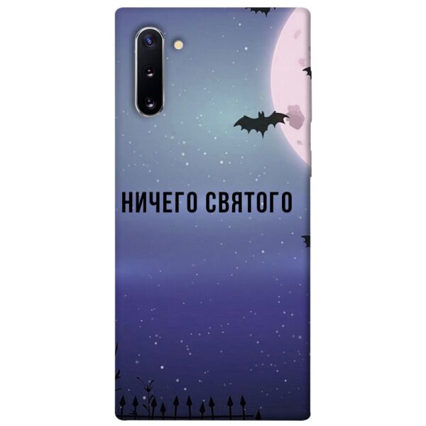 

Чехол itsPrint Ничего святого ночь для Samsung Galaxy Note 10