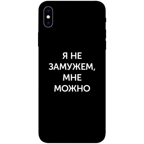 

Чехол itsPrint Я не замужем мне можно для Apple iPhone XS Max (6.5")